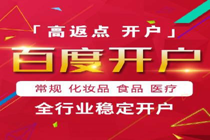 百度信息流：精准推荐，案例分析