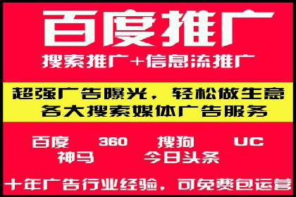 案例深度分析：SEM推广助力企业提升品牌知名度